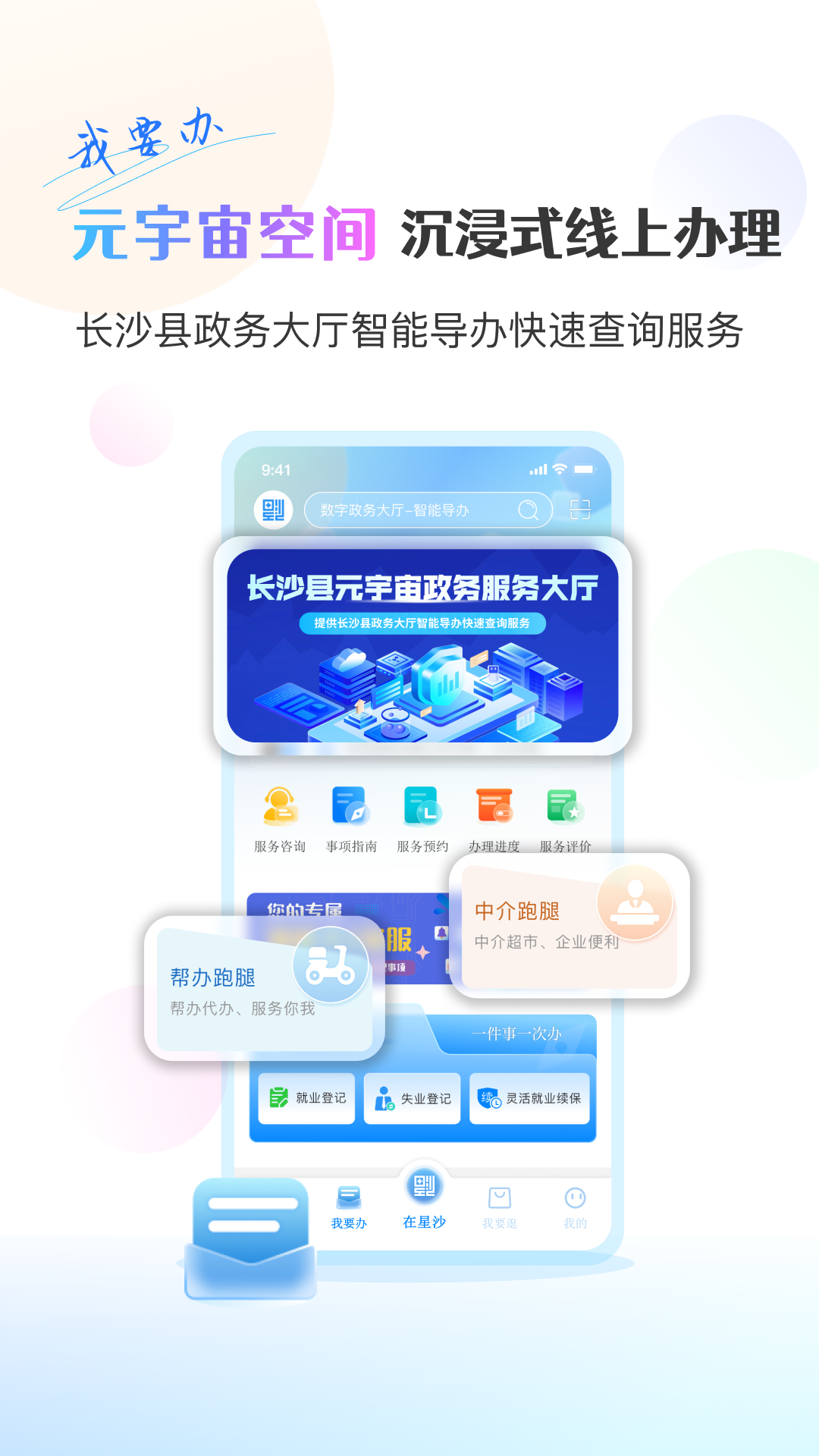 ����ɳ��ͼ4