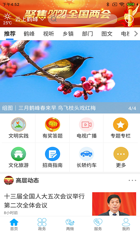 ���Ϻ׷��ͼ1