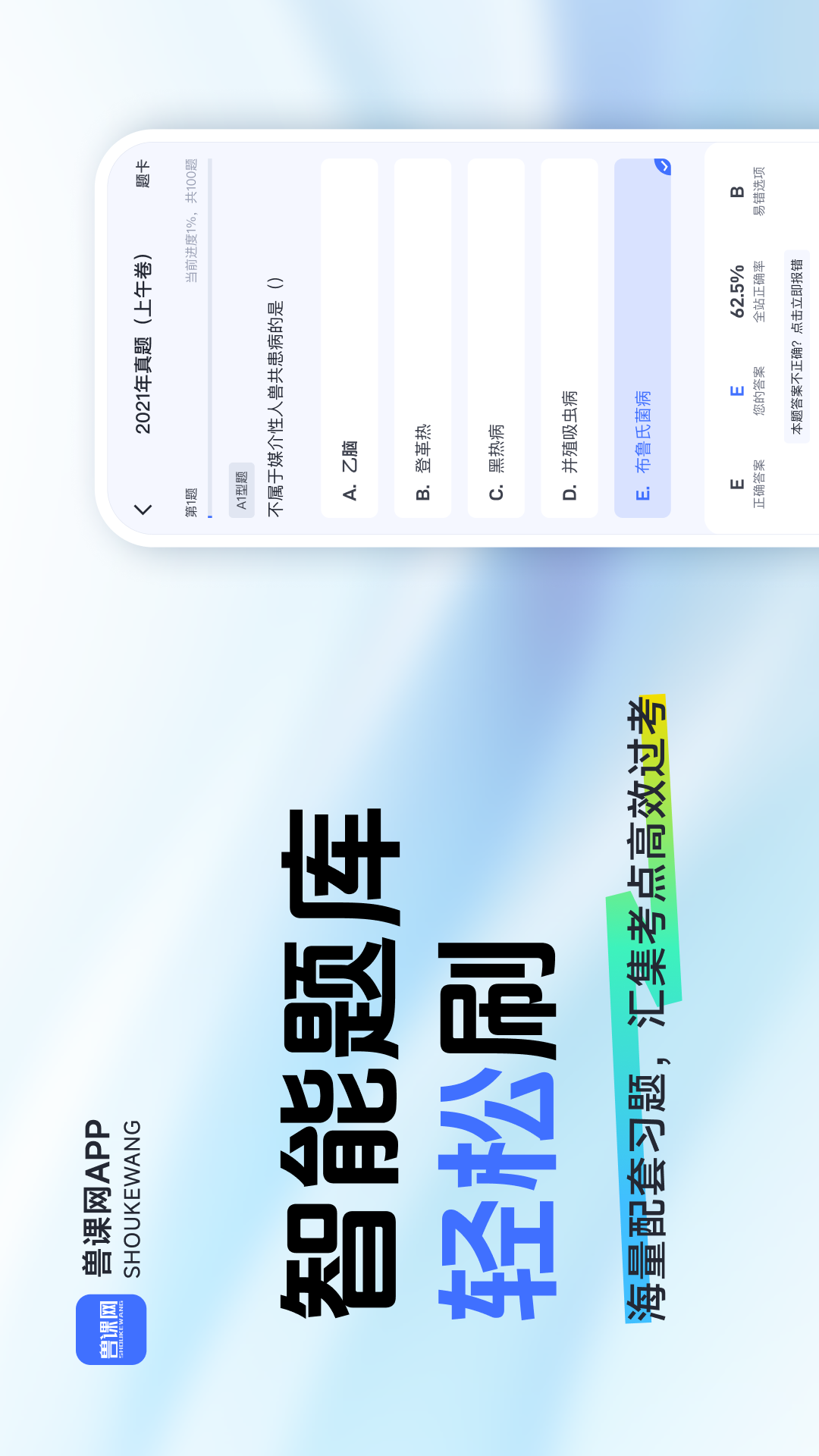 �޿�����ͼ4