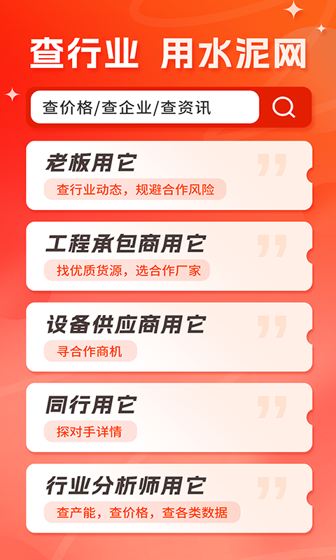 ˮ����APP��ͼ5