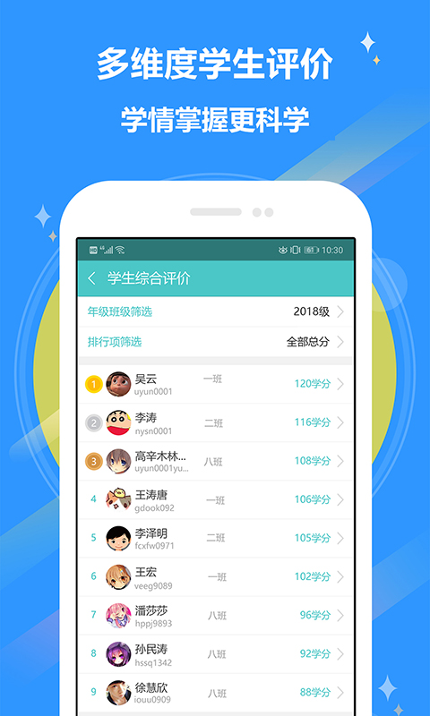 12xue��ʦ��ͼ4