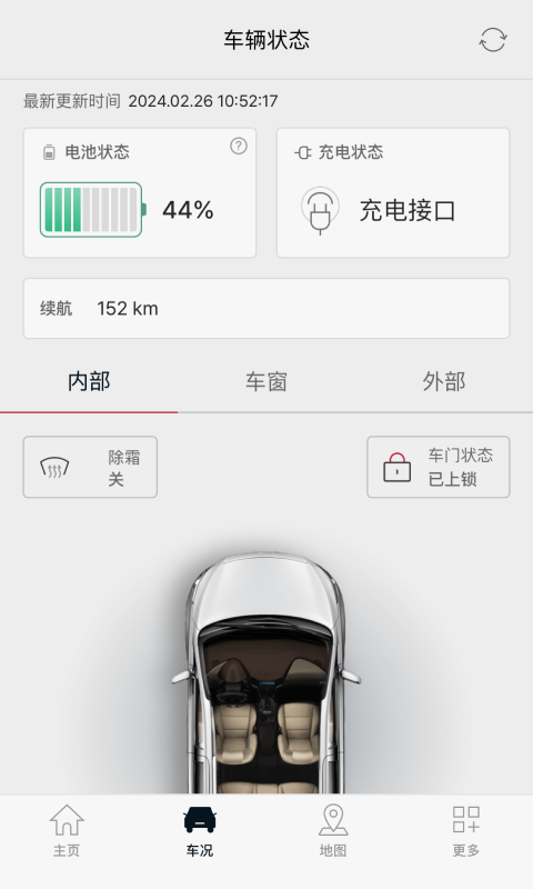 Kia Connect��ͼ3
