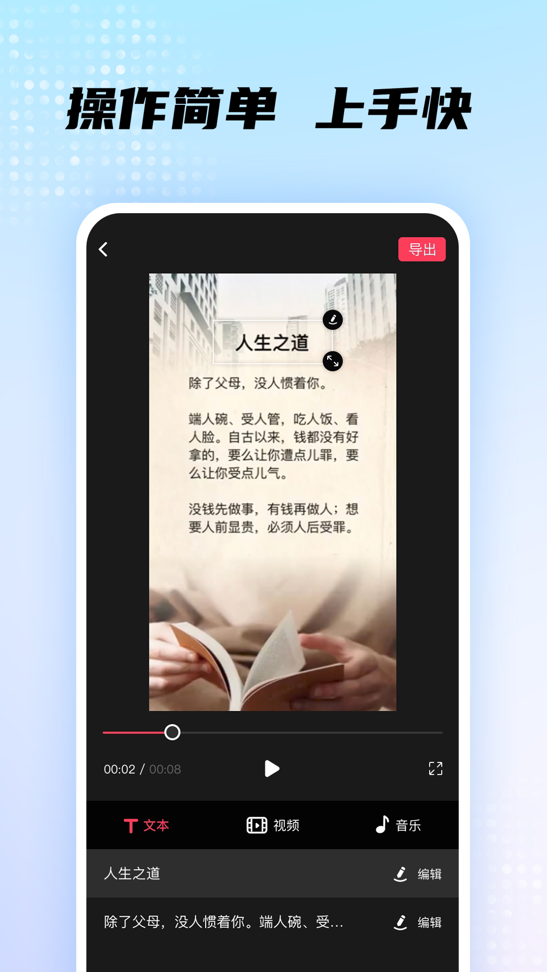 �鵥��Ƶ���ֽ�ͼ4