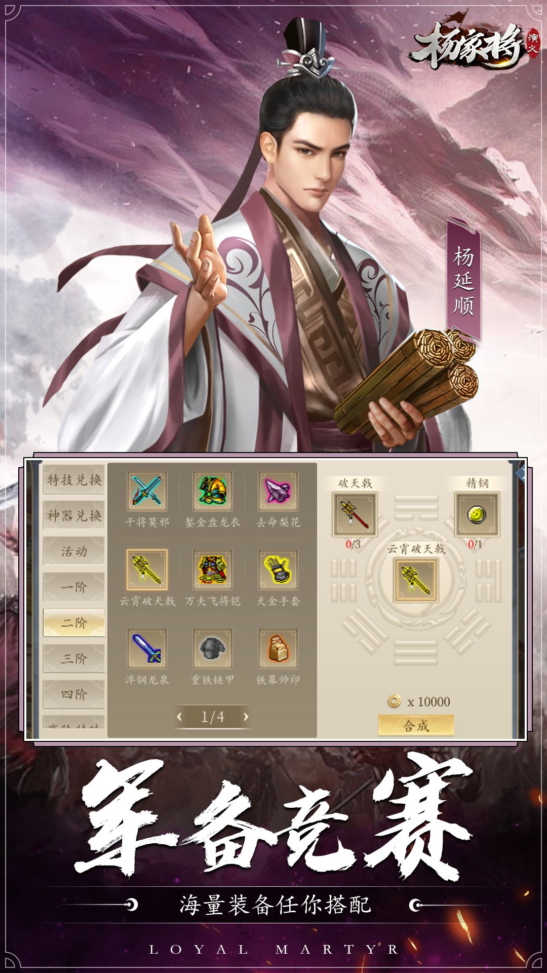 ��ҽ������ͼ4