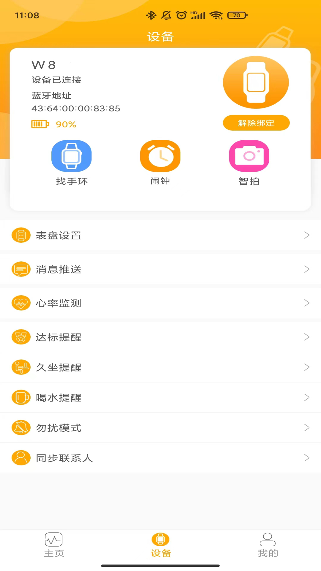 QRunning��ͼ2