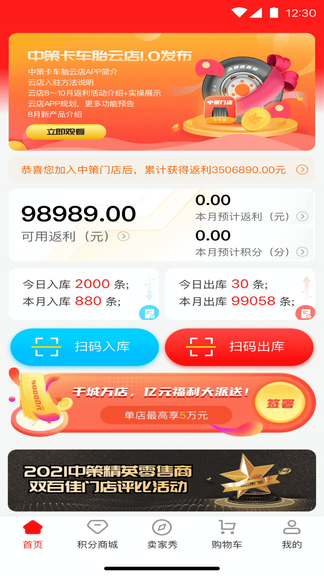 �в��Ƶ꿨�ͳ����ͼ4