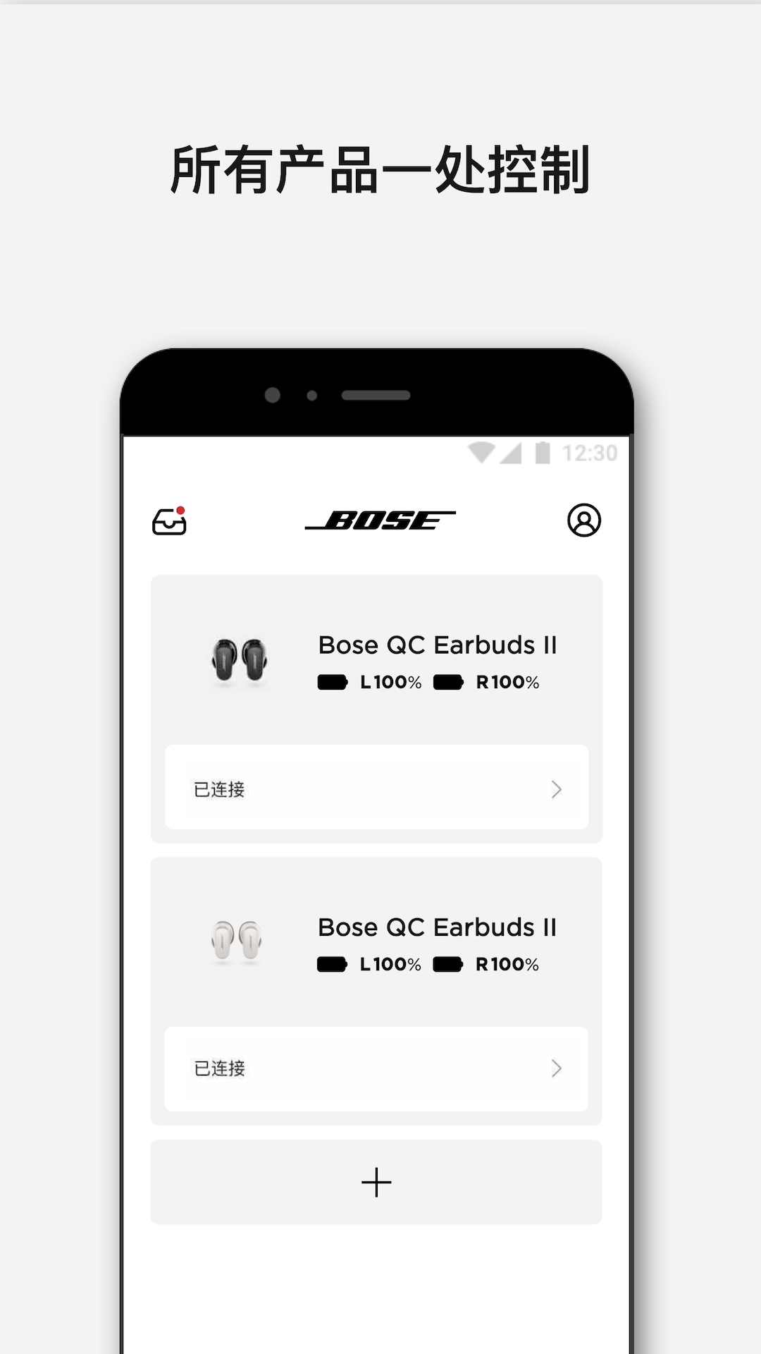 Bose��ͼ2
