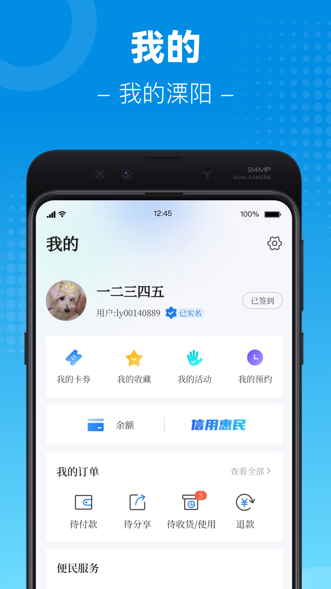 �ҵ�������ͼ4