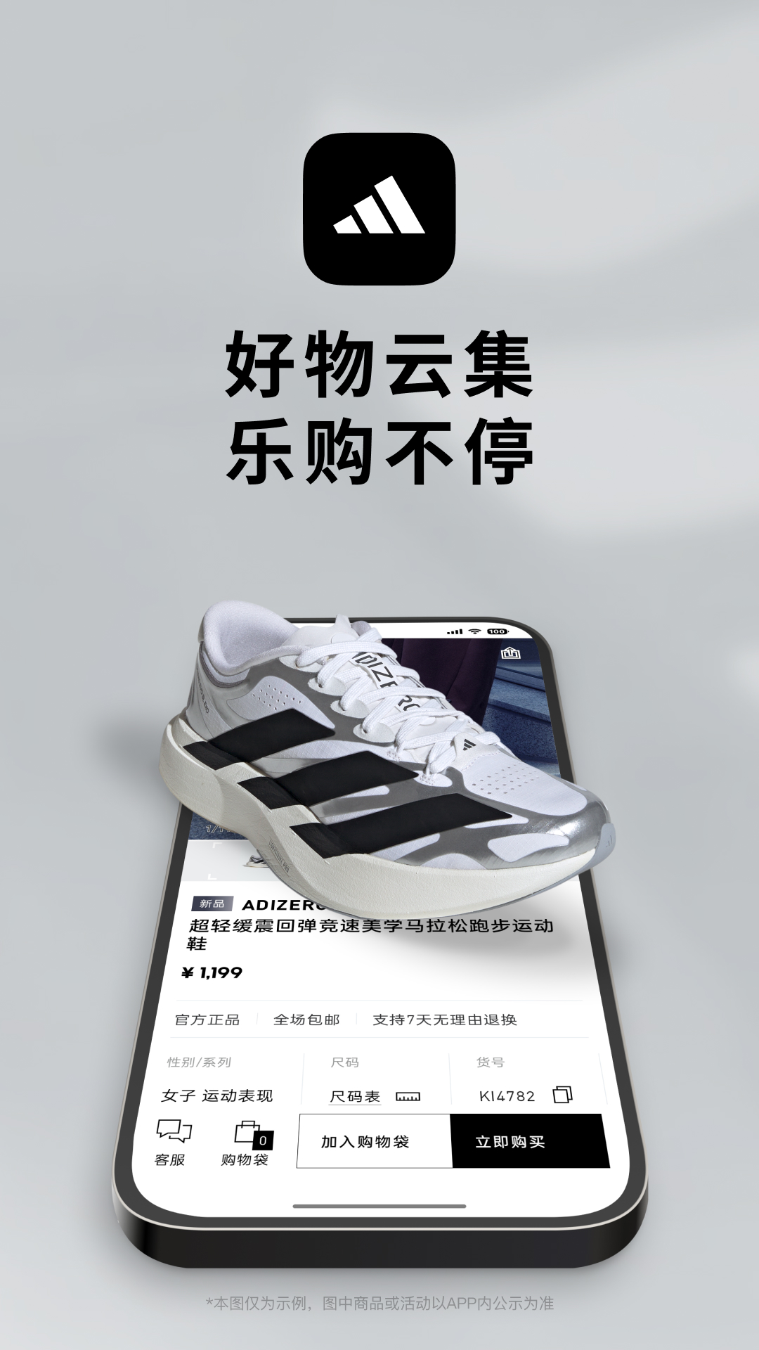 adidas��ͼ1