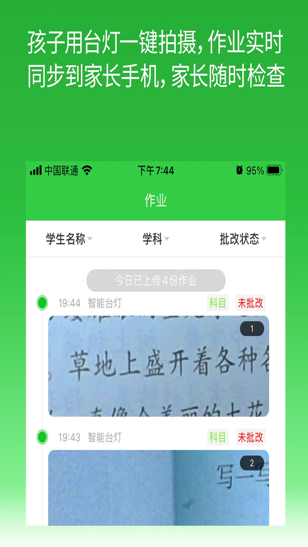 ������ҵ��ͼ2