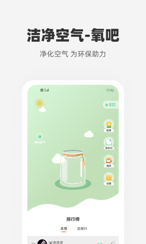 �Ĺ��Ǽ�appͼ��