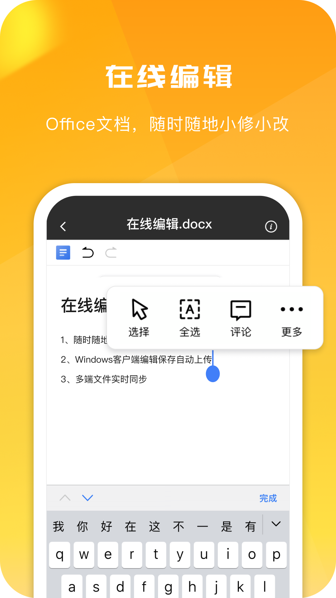 360AI���̽�ͼ3