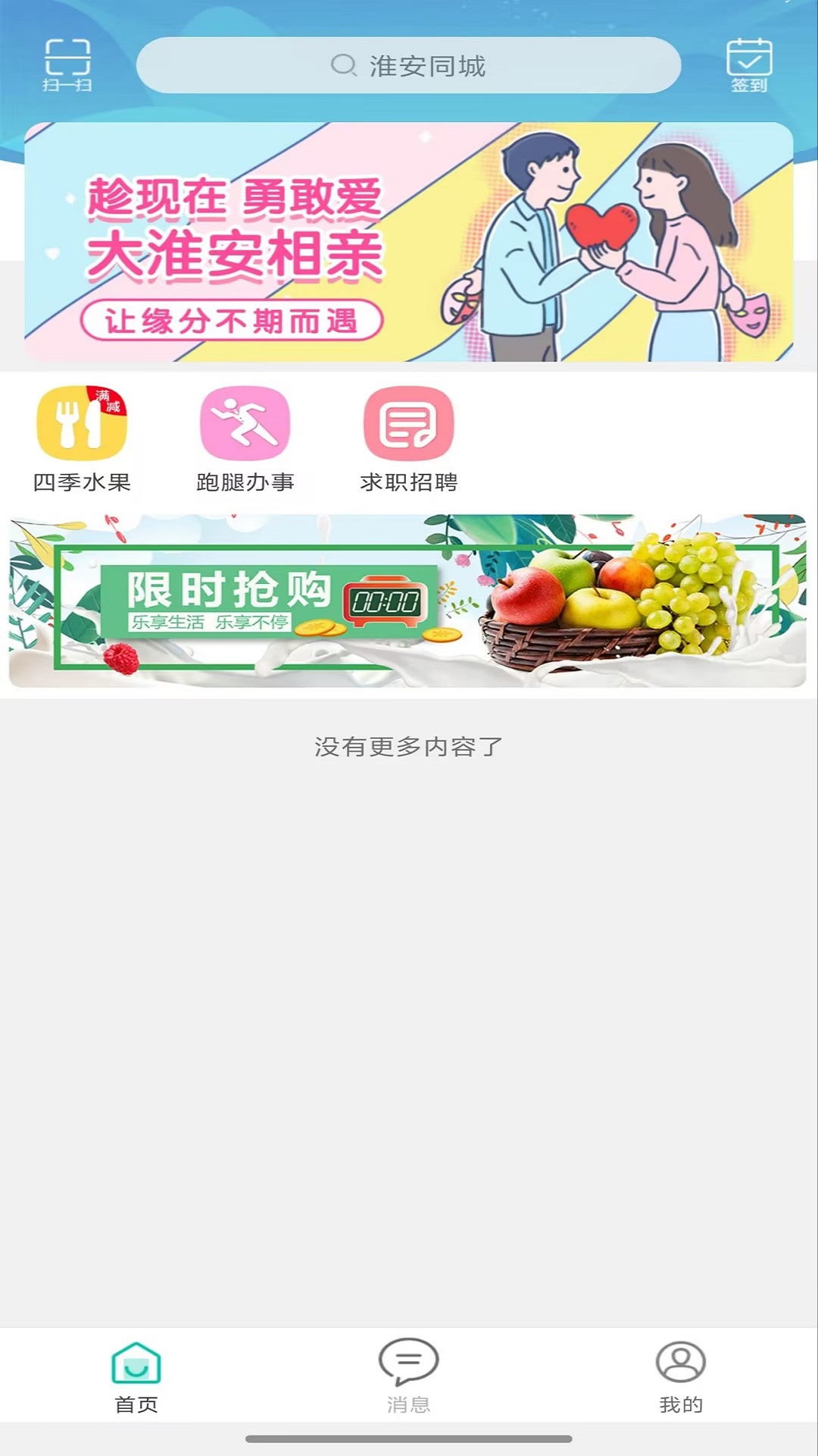 ����ͬ�ǽ�ͼ2