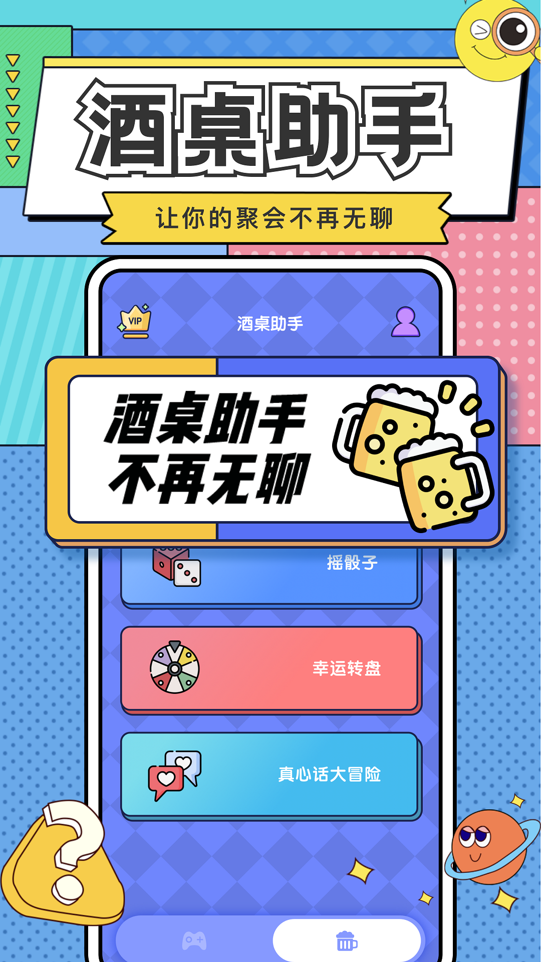 ����Ҳ½�ͼ4