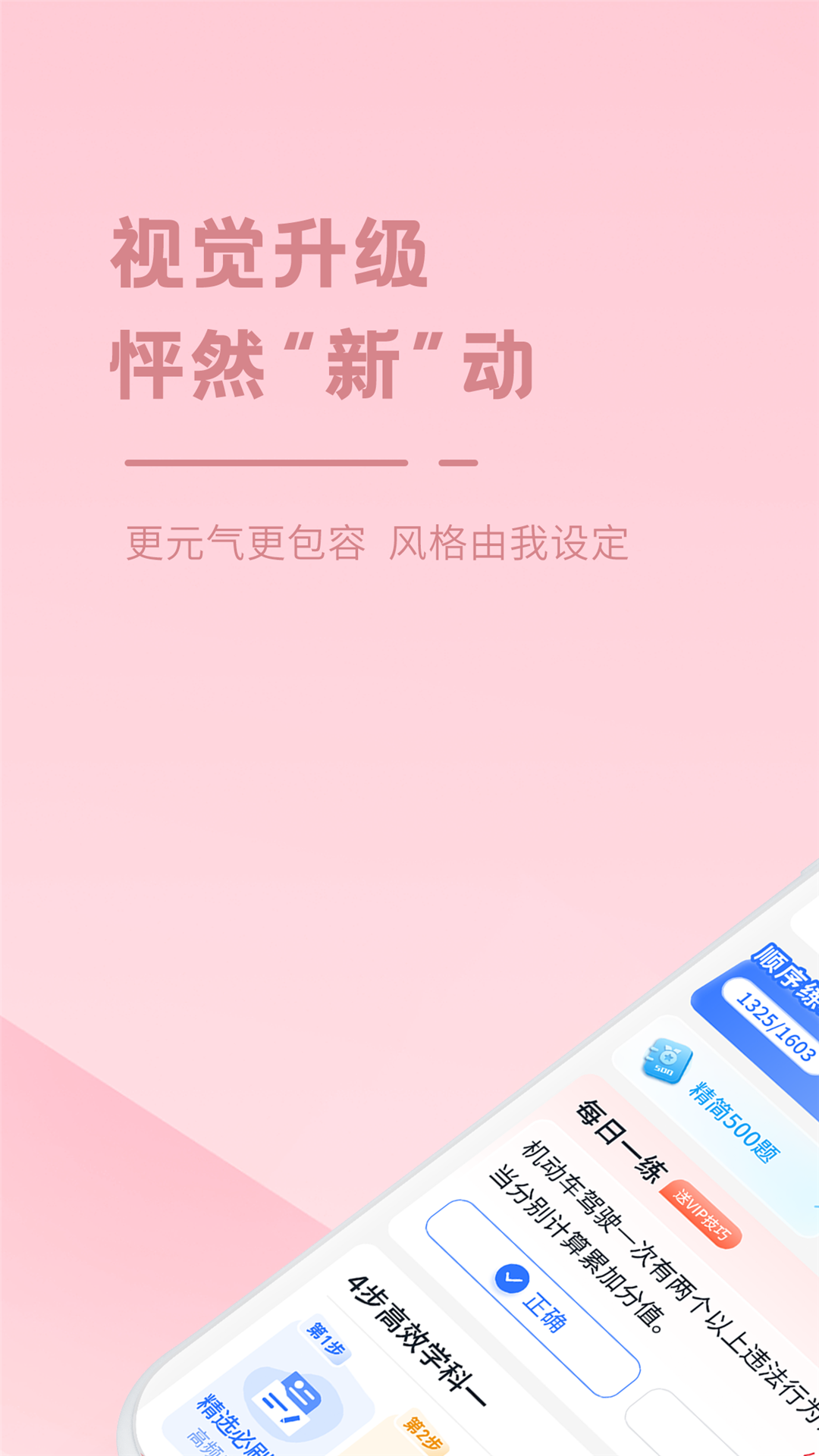 ���ݵ���ͼ1