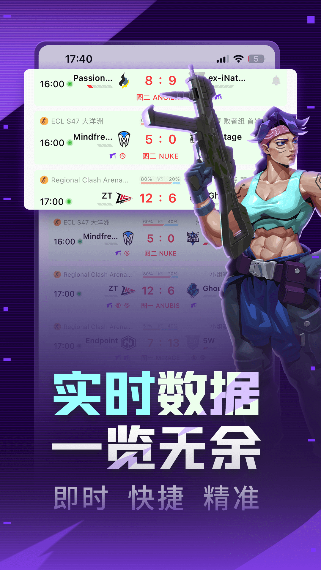 5EPlay��ͼ2