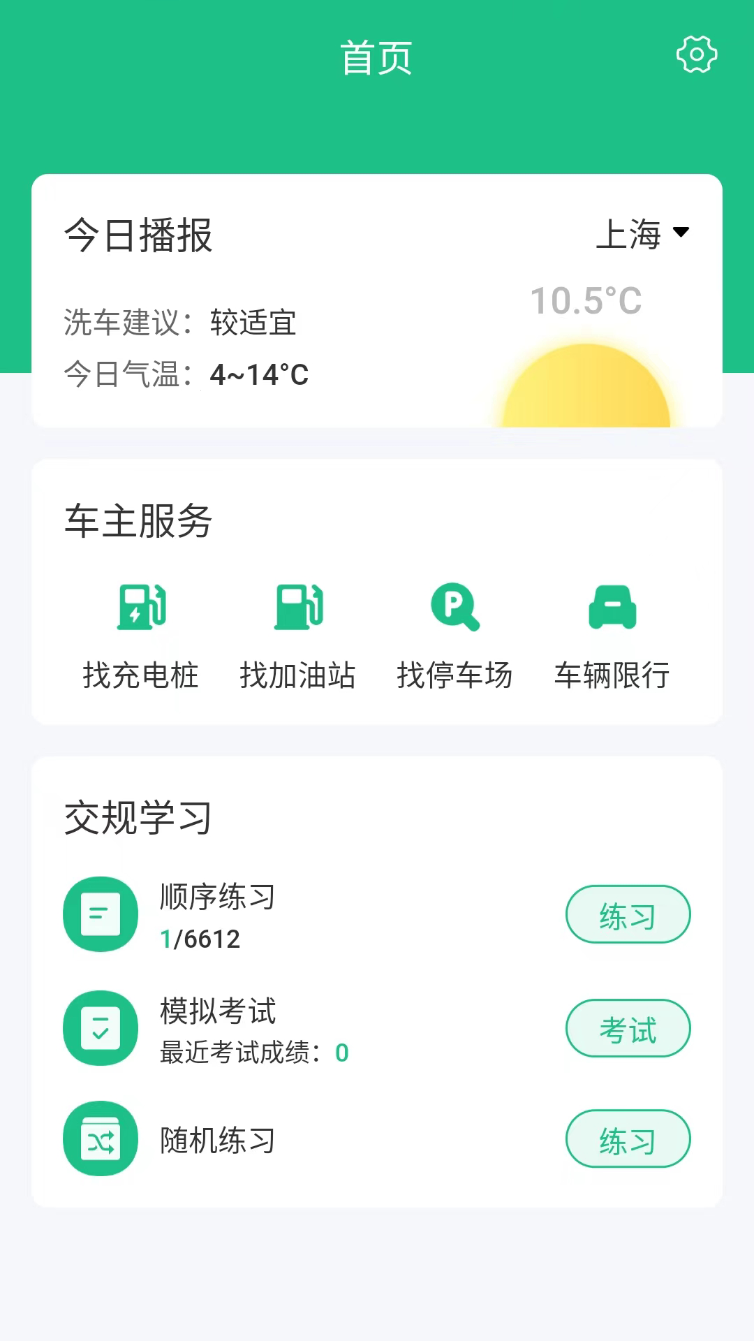 ���ܲ�Υ�½�ͼ1