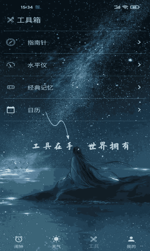 ʱ�����ӽ�ͼ3