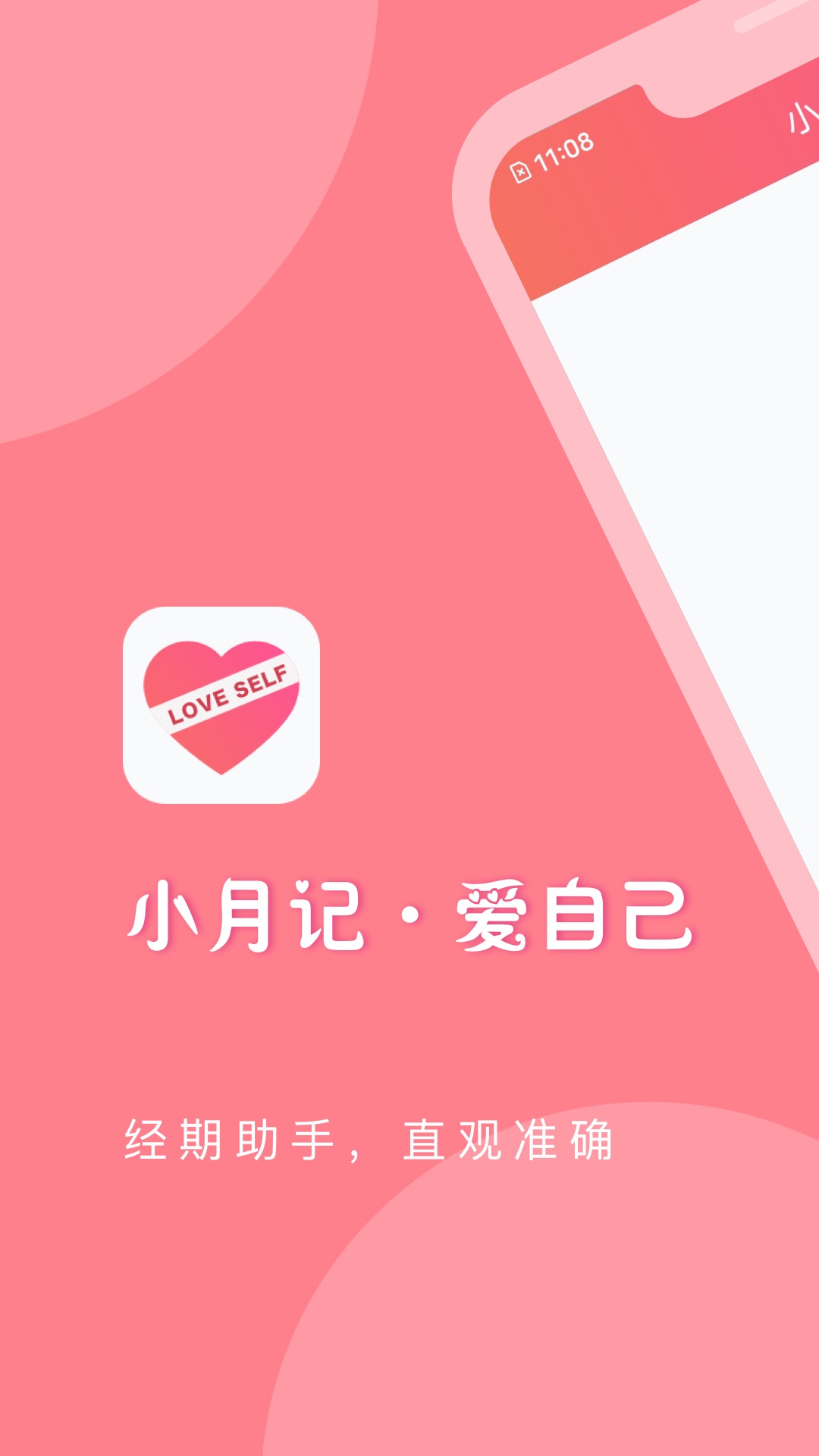 С�¼ǽ�ͼ1