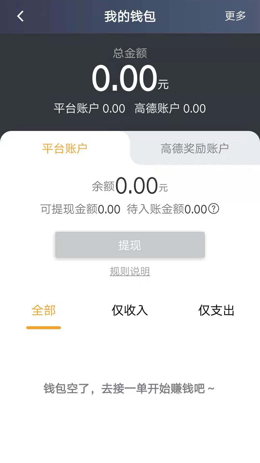 ����˾����appͼ��