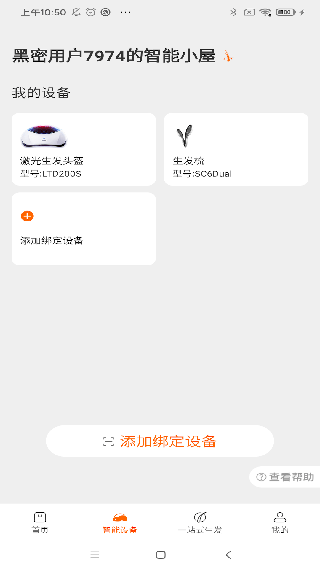 i���ܽ�ͼ2