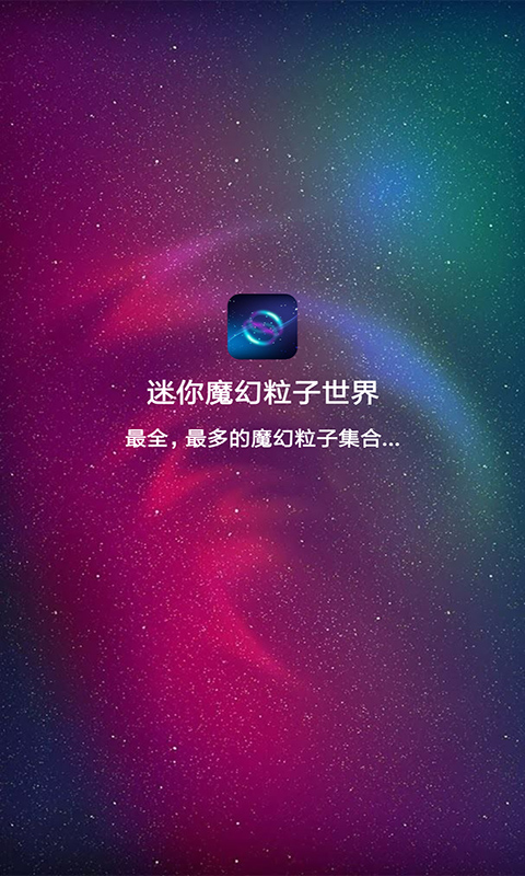 ����ħ�����������ͼ1