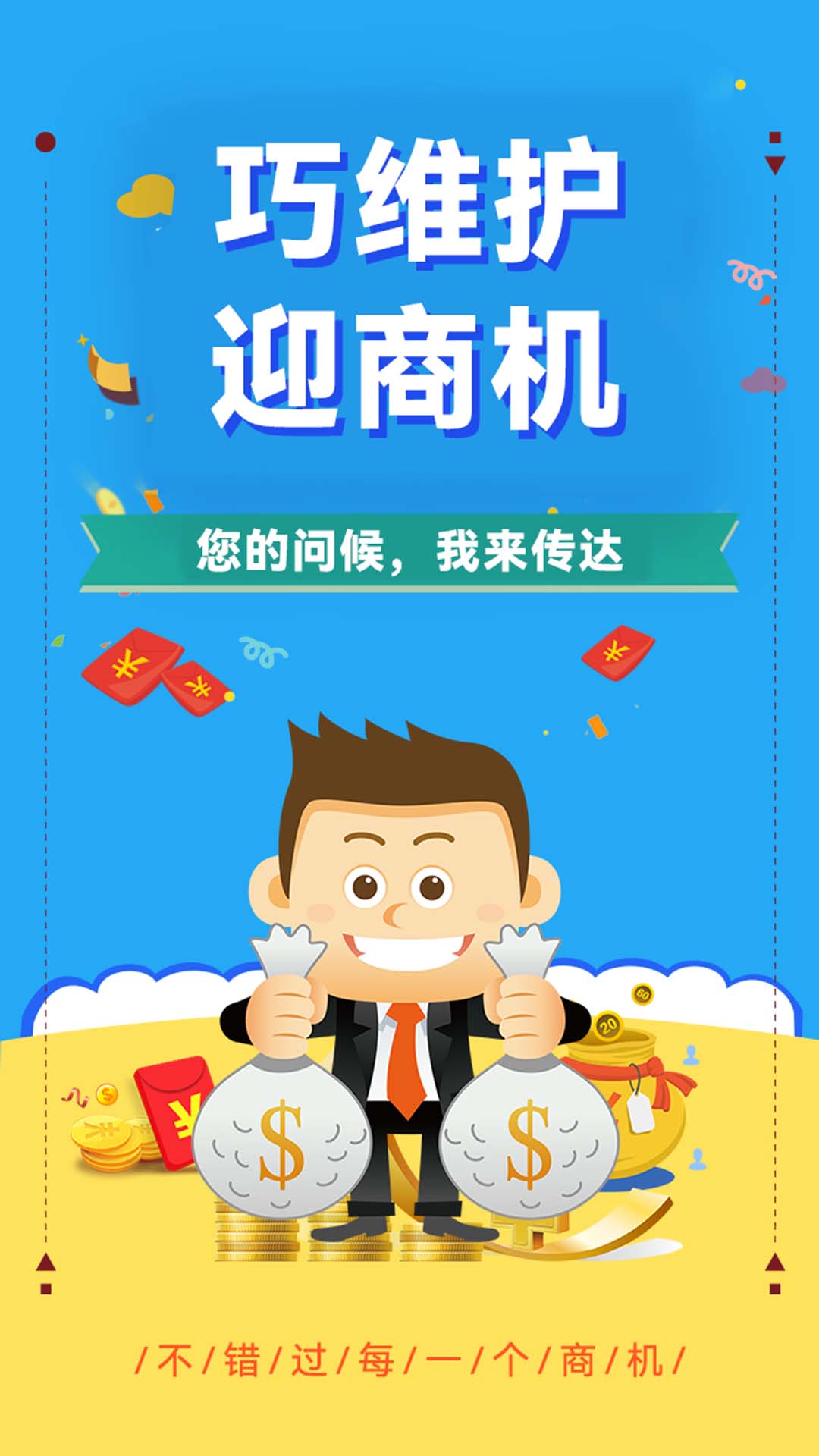 �������籦��ͼ1