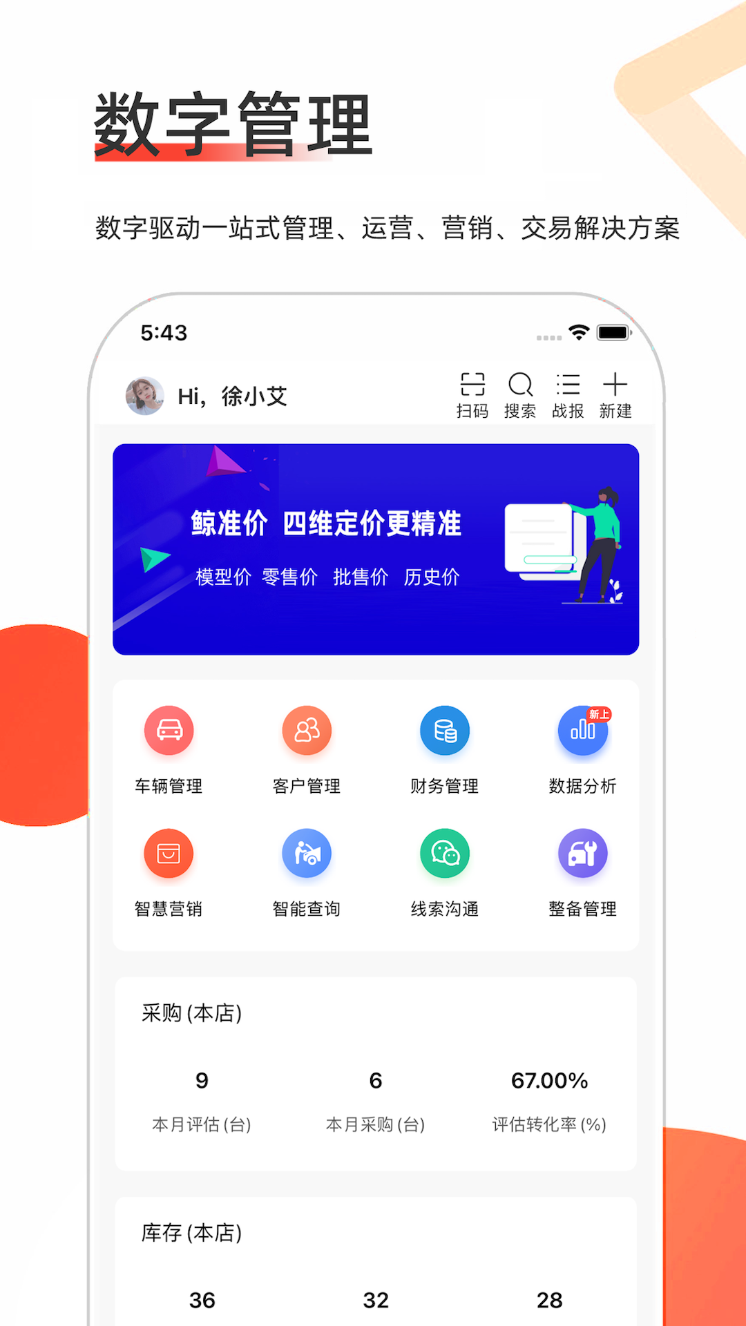 �ǻ۶��ֳ���ͼ1