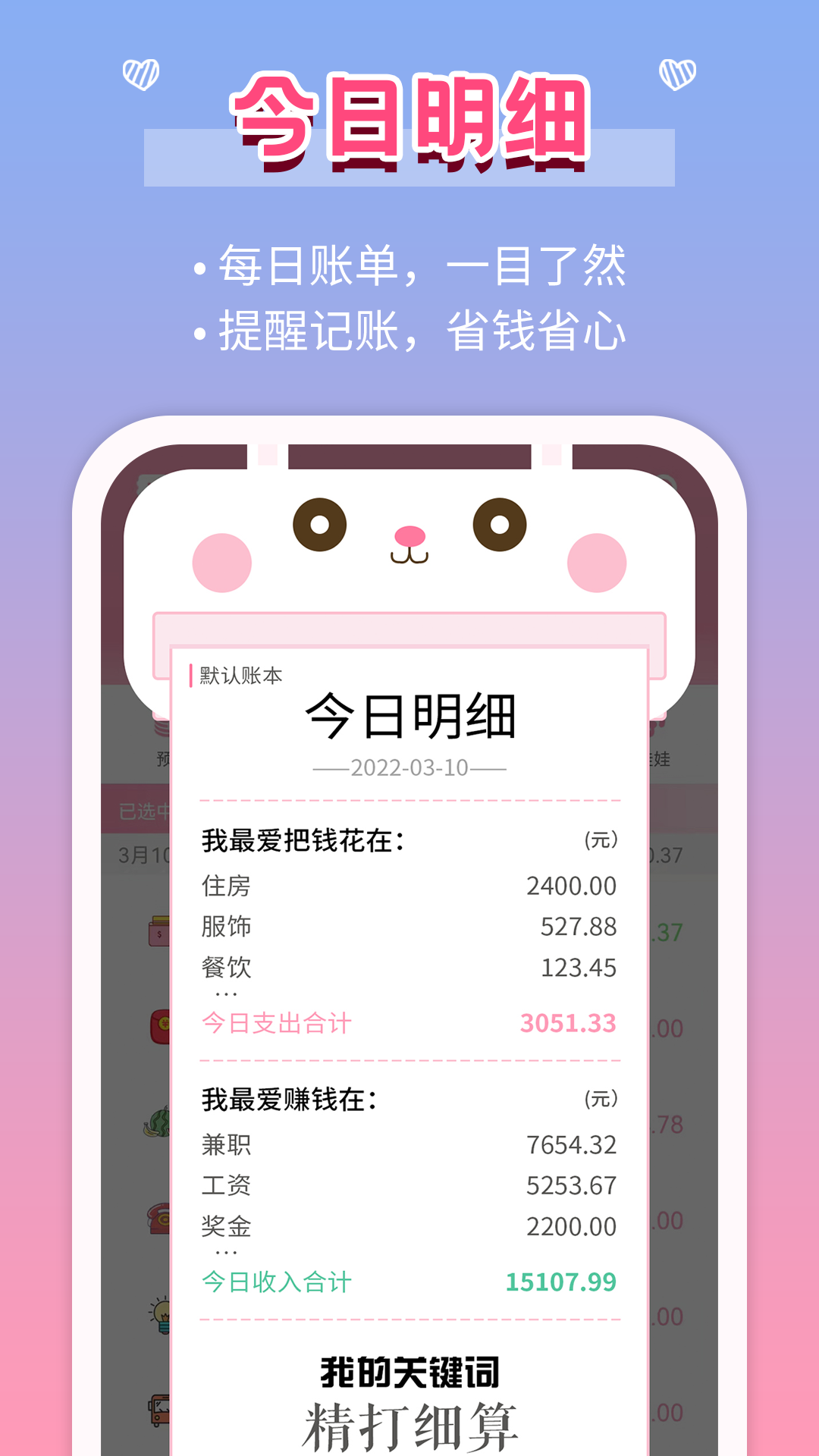 Ů�����˽�ͼ2