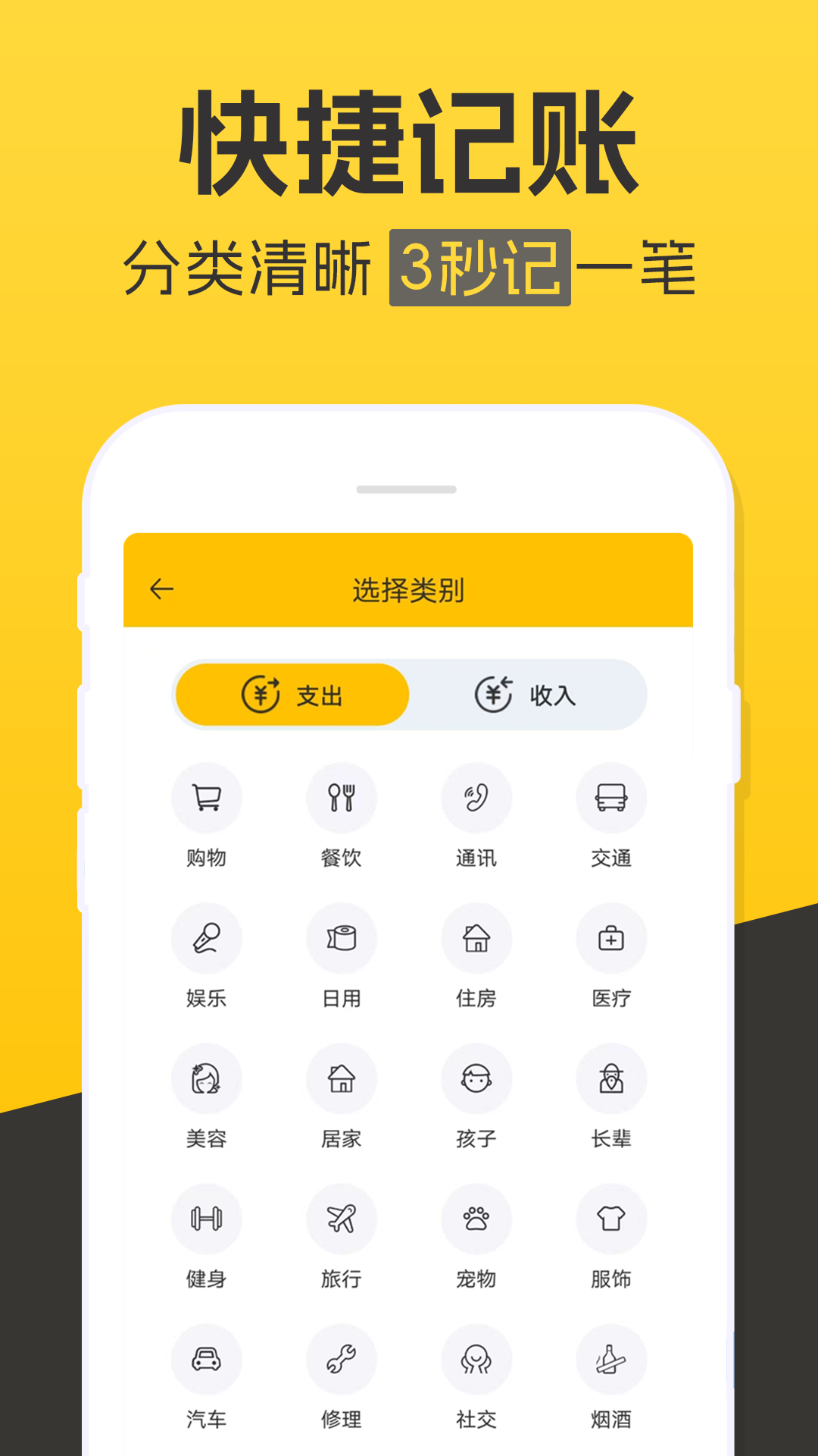 ���˱���֧�ܼҽ�ͼ2