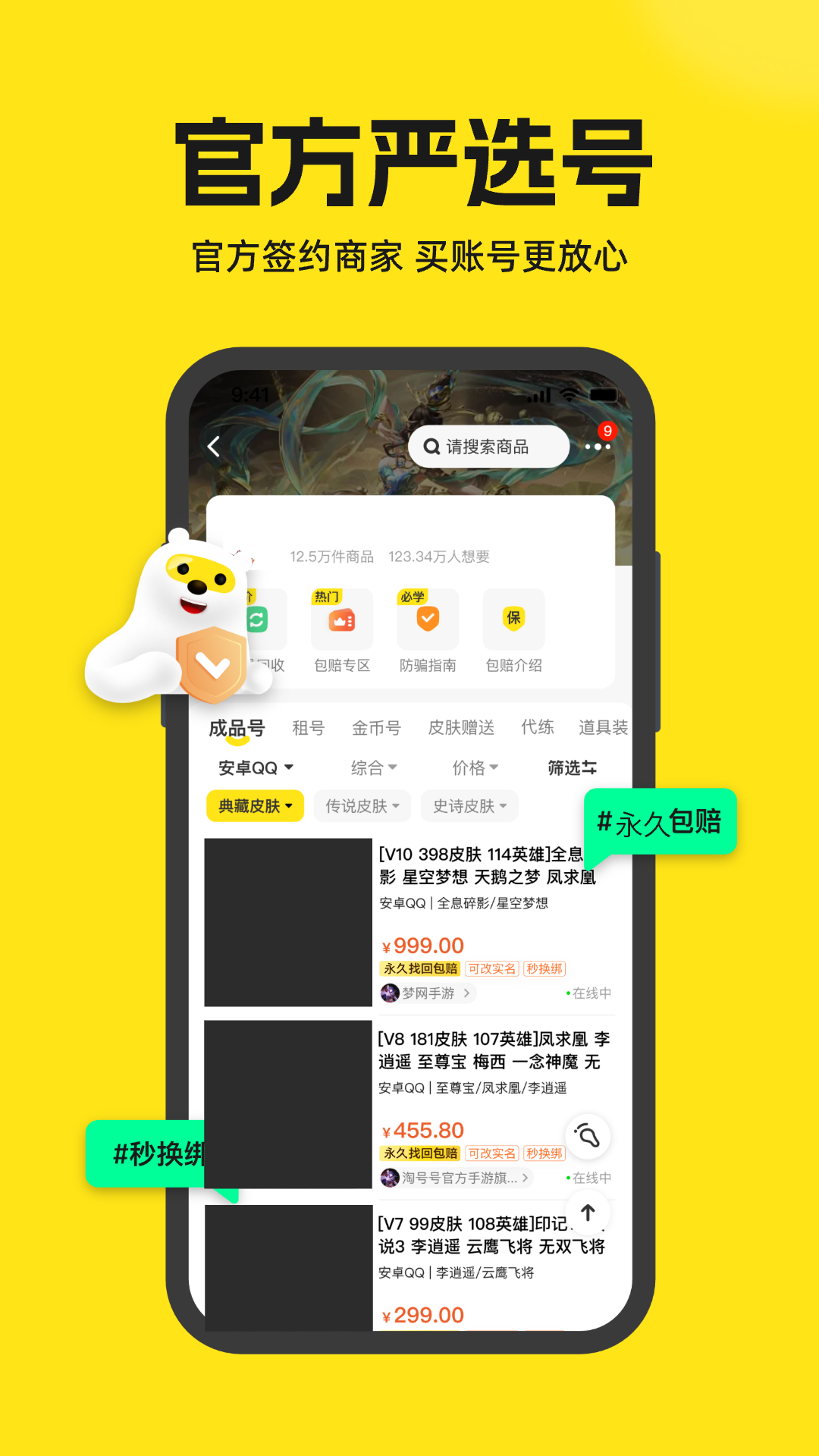�Ժź���Ϸ���׽�ͼ2