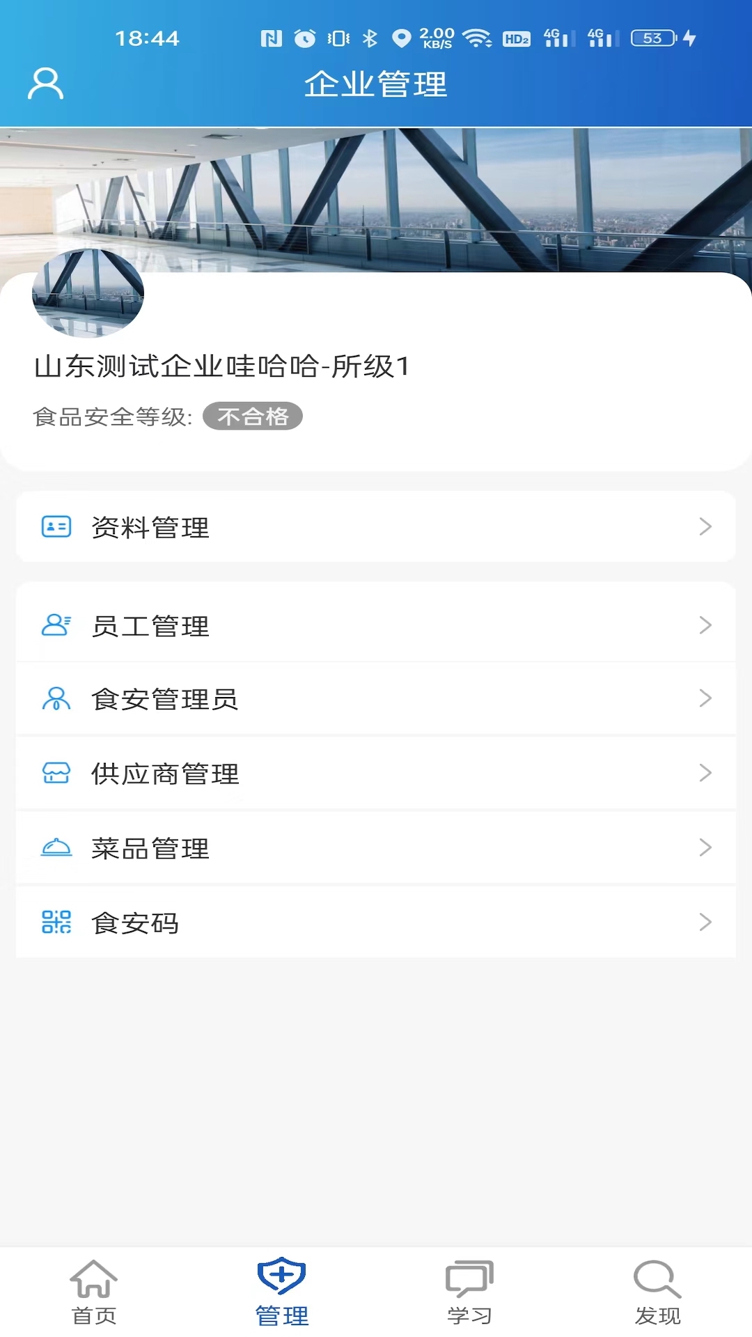 ɽ��������ҵ�˽�ͼ3