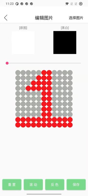 LED��ʾ������������ͼ2