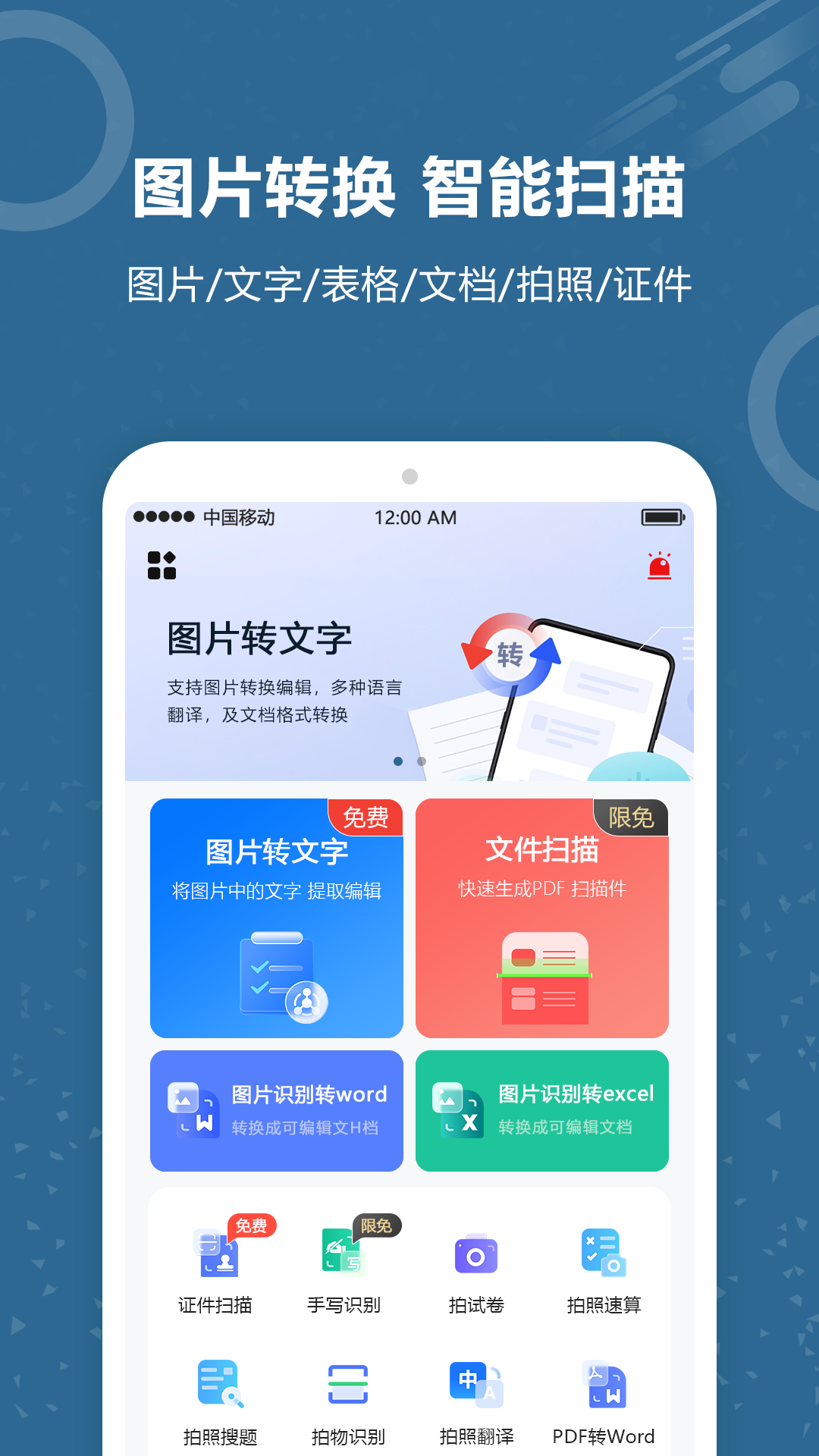 �ĵ�ɨ������ͼ1