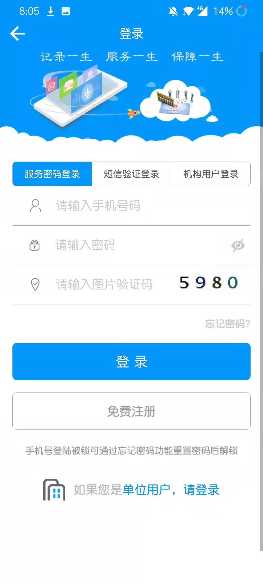 �ຣ����ͨ��ͼ2