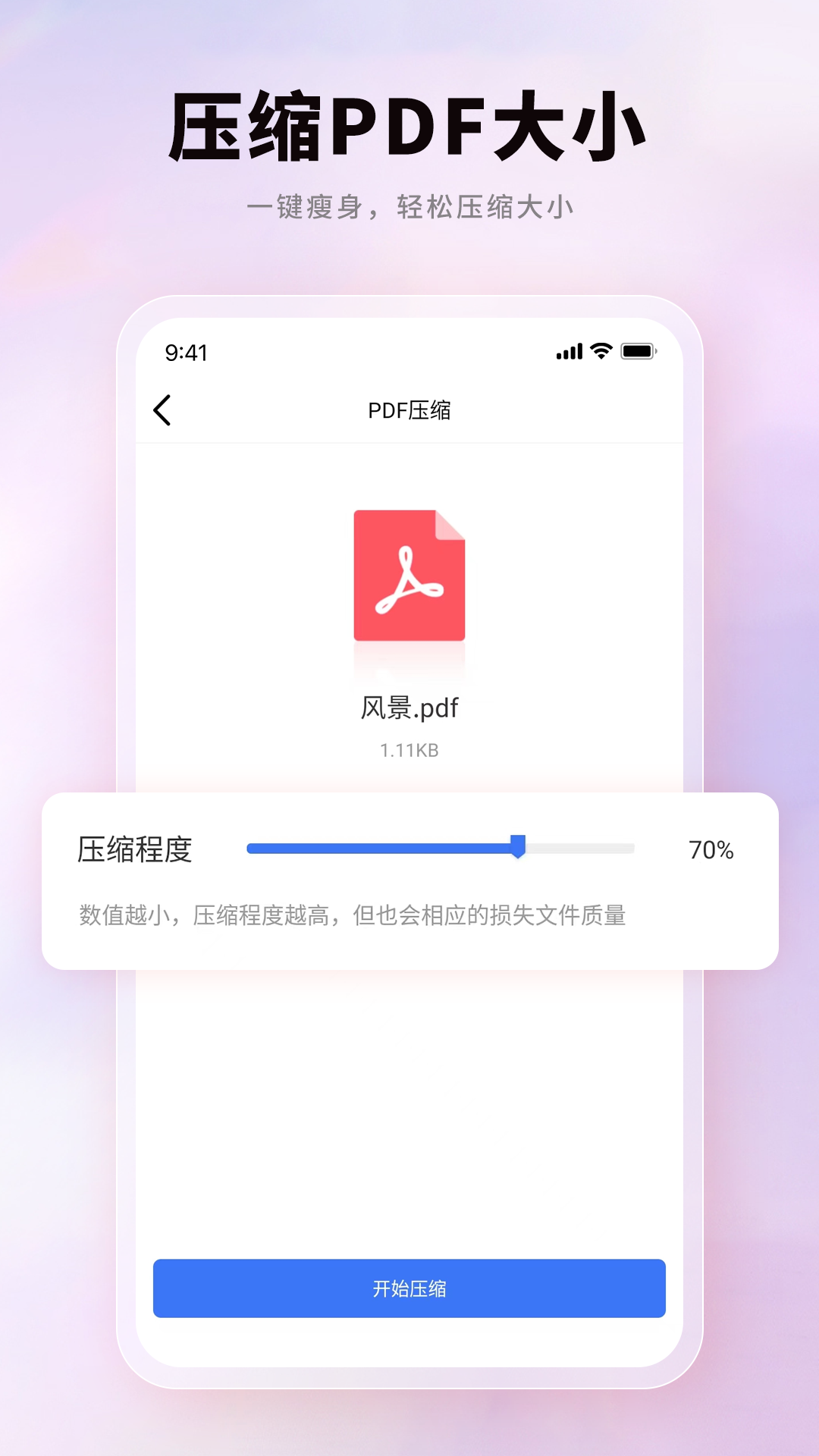 PDFèPDFת������ͼ3