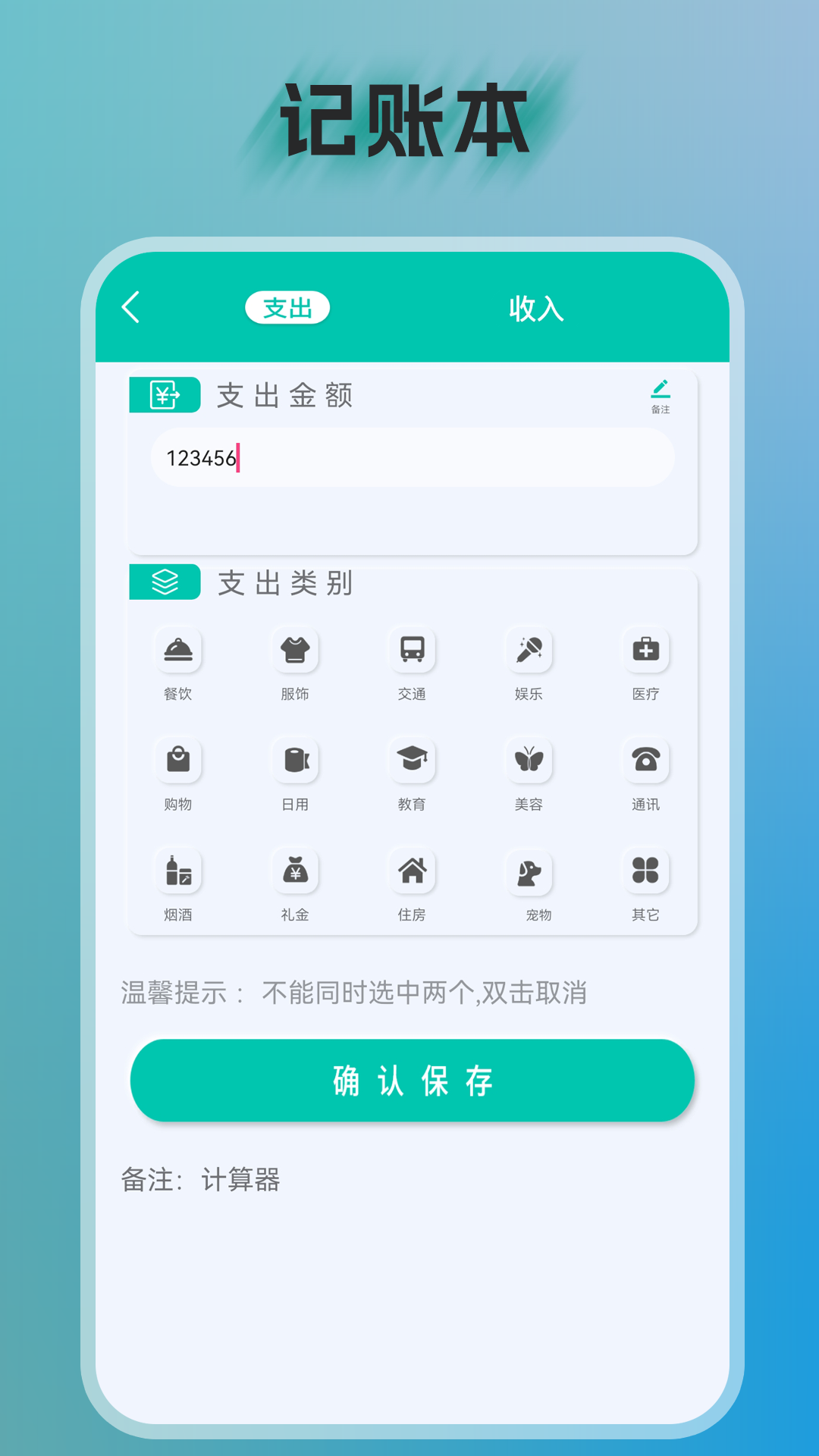 ȫ���ܼ�������ͼ4