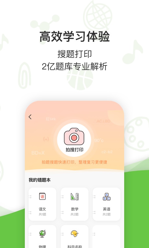 ��ӡ�����ͼ2
