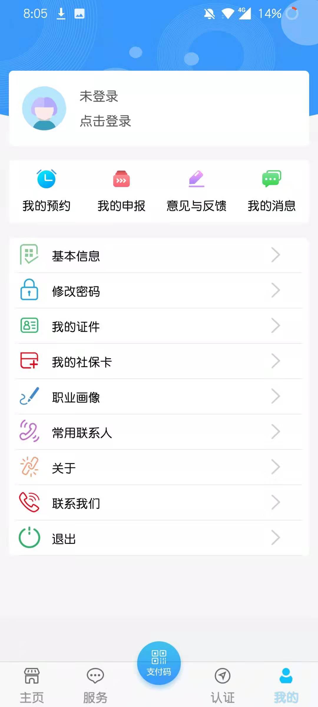 �ຣ����ͨ��ͼ5