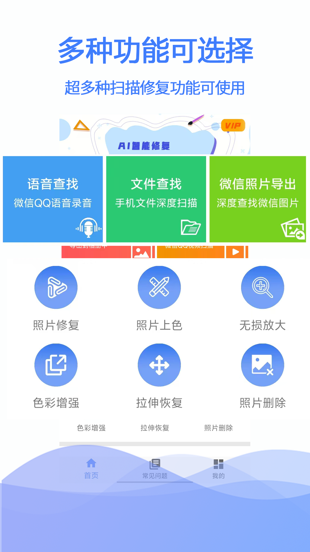 �������ݻָ���ͼ4