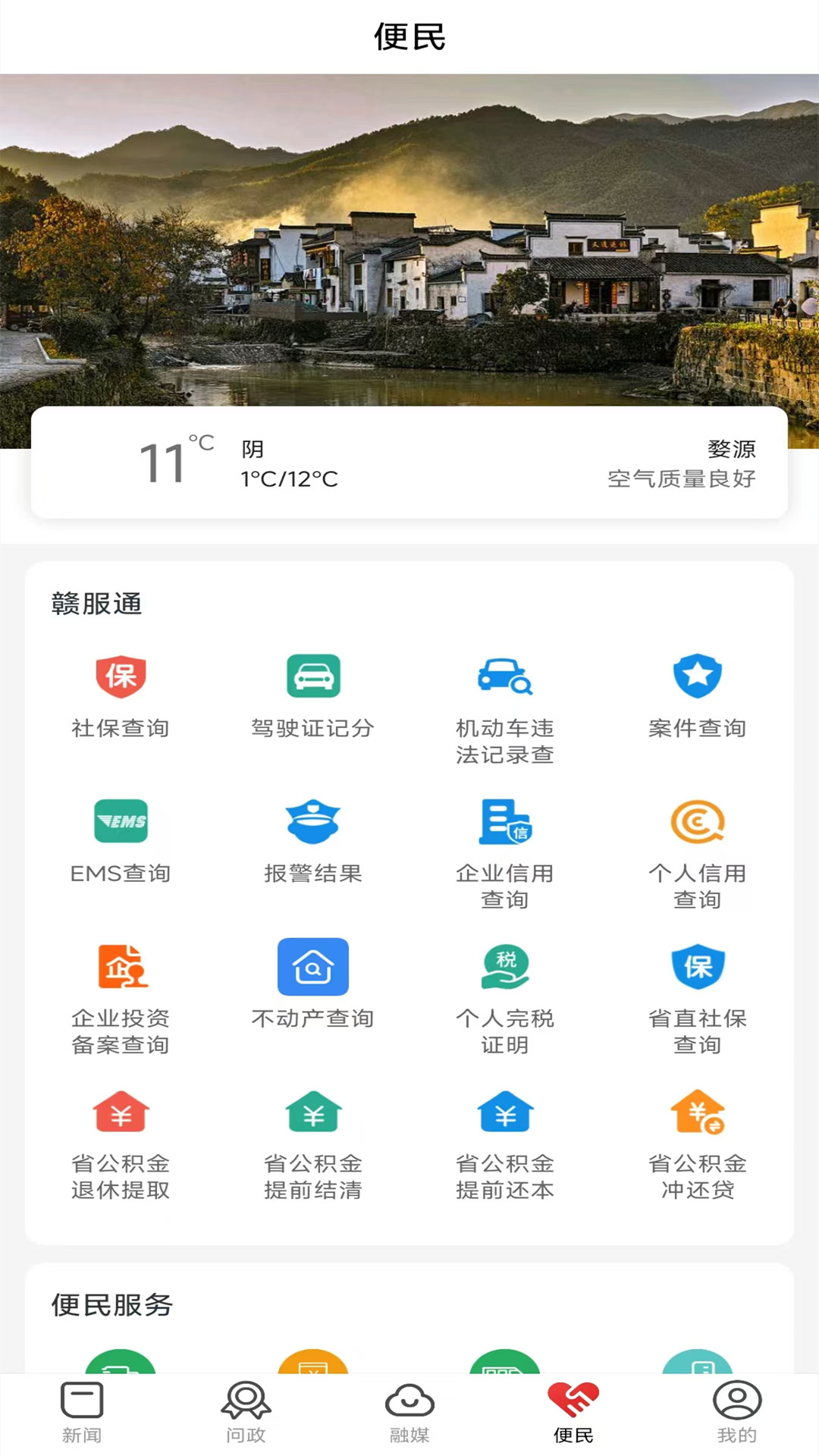 ����Դ��ͼ3