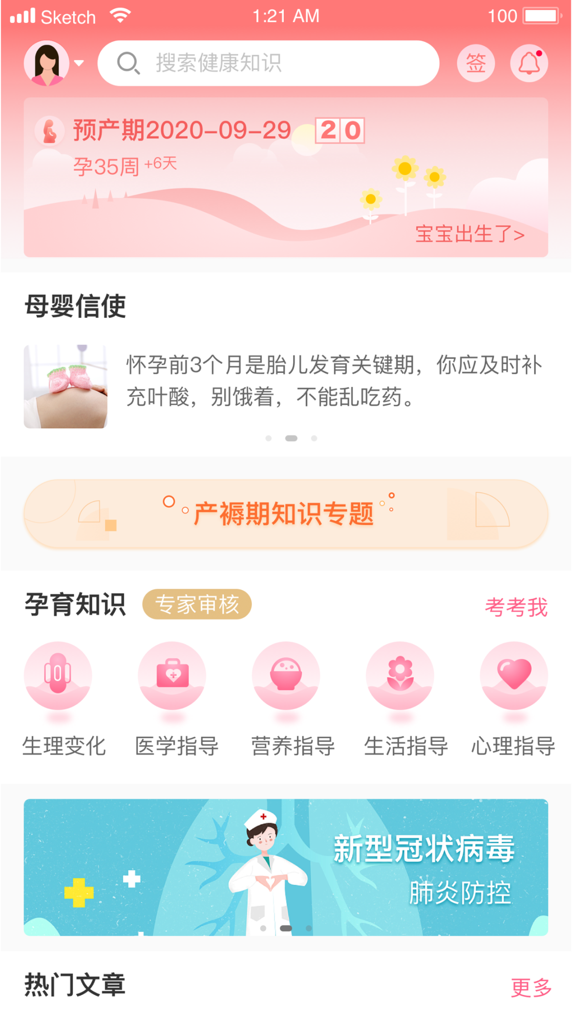 ĸ�ӽ���APP��ͼ4