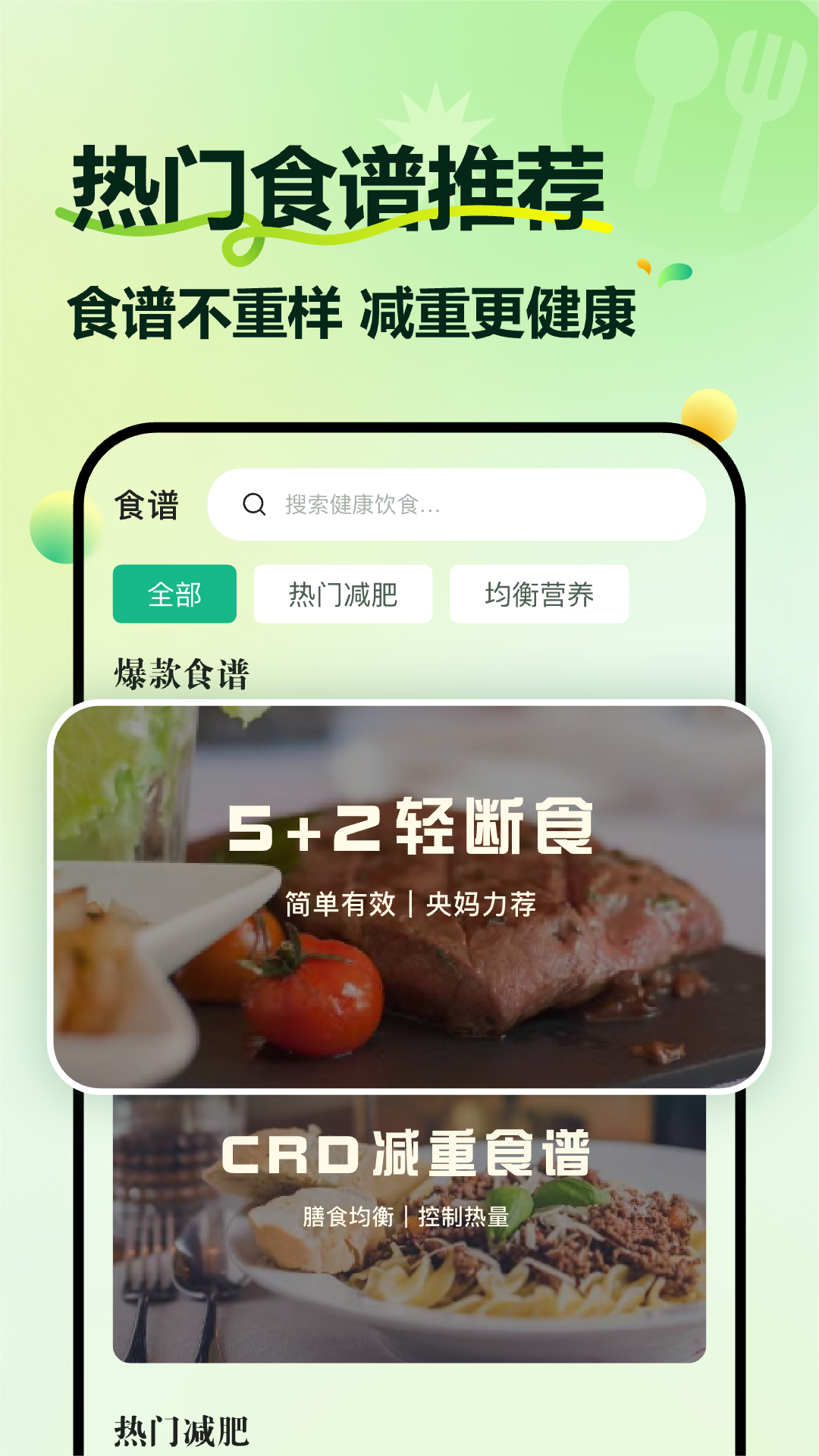 �㶹���ؼǽ�ͼ2