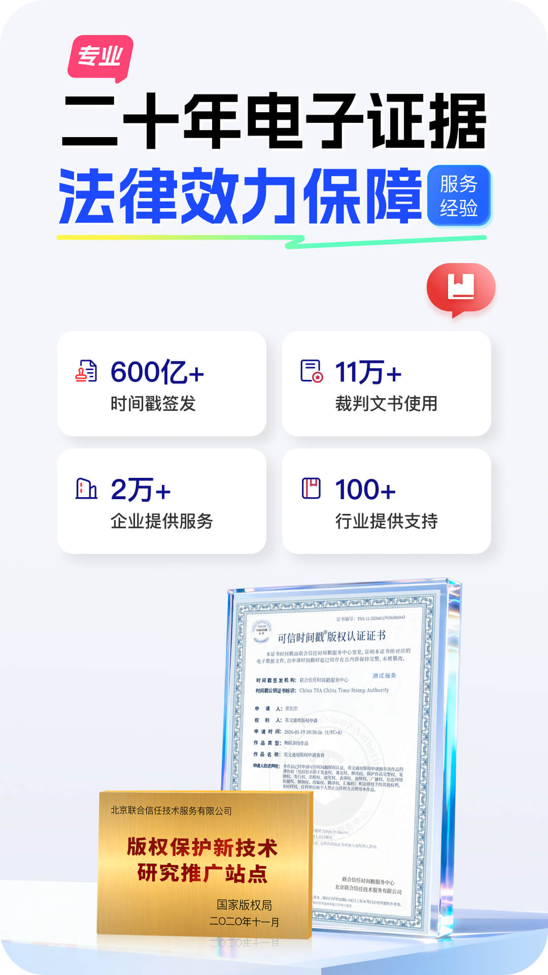 Ȩ����ʿ��ͼ4