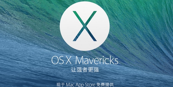 ƻڶԤMac OS X 10.10.3
