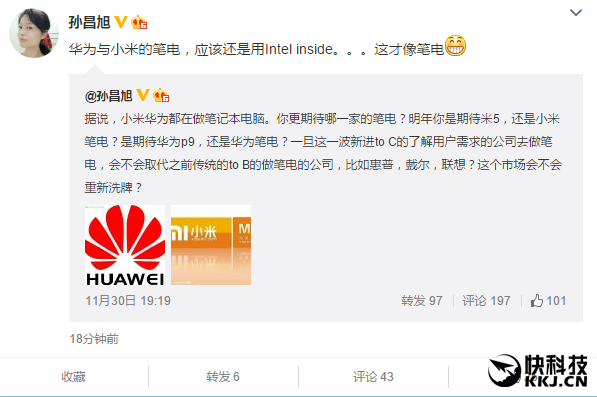 華為小米密謀筆記本intelinside